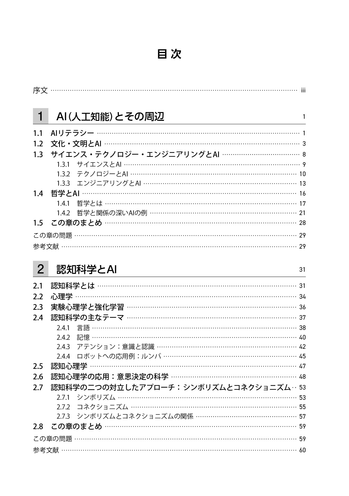 サムネイル 7
