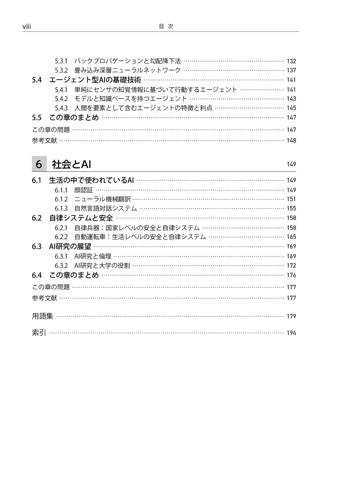 サムネイル 9