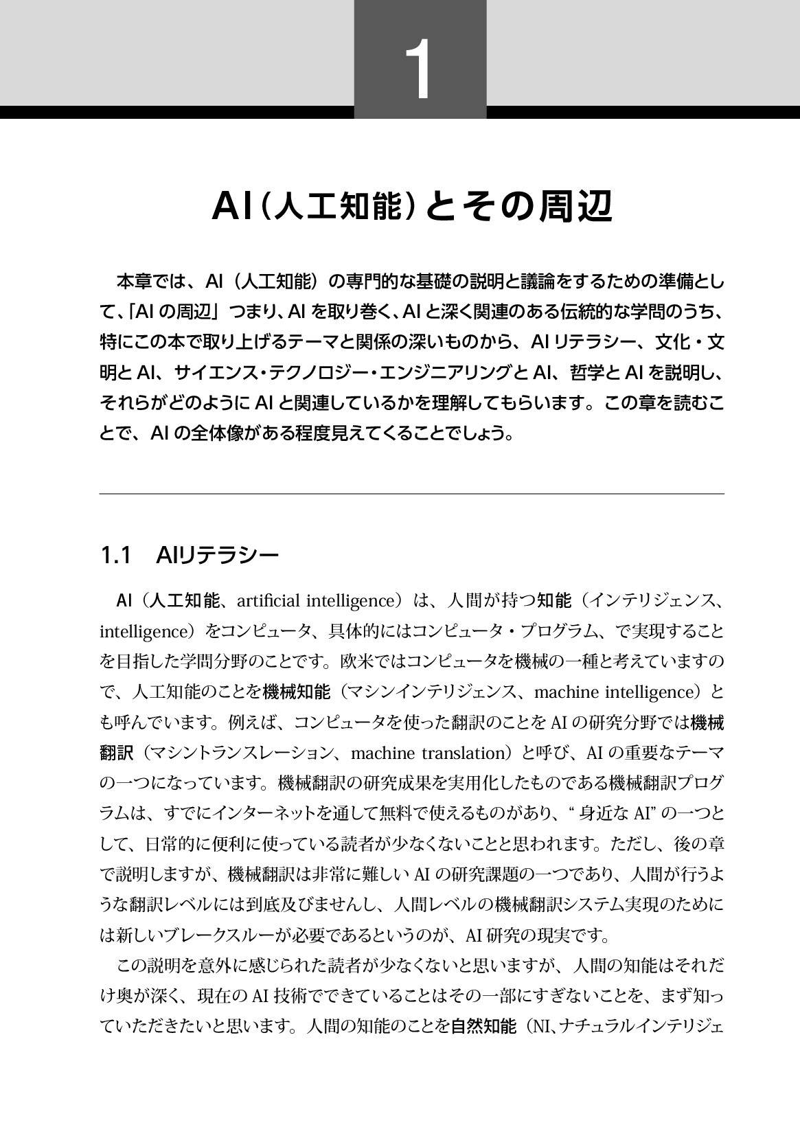 サムネイル 10