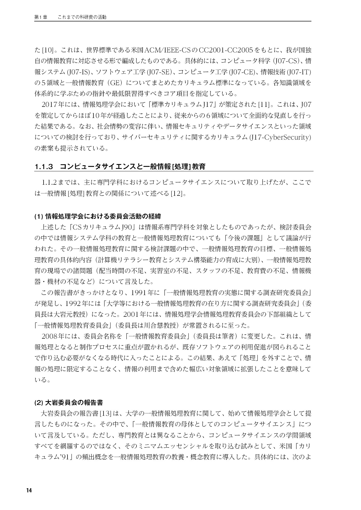 サムネイル 15