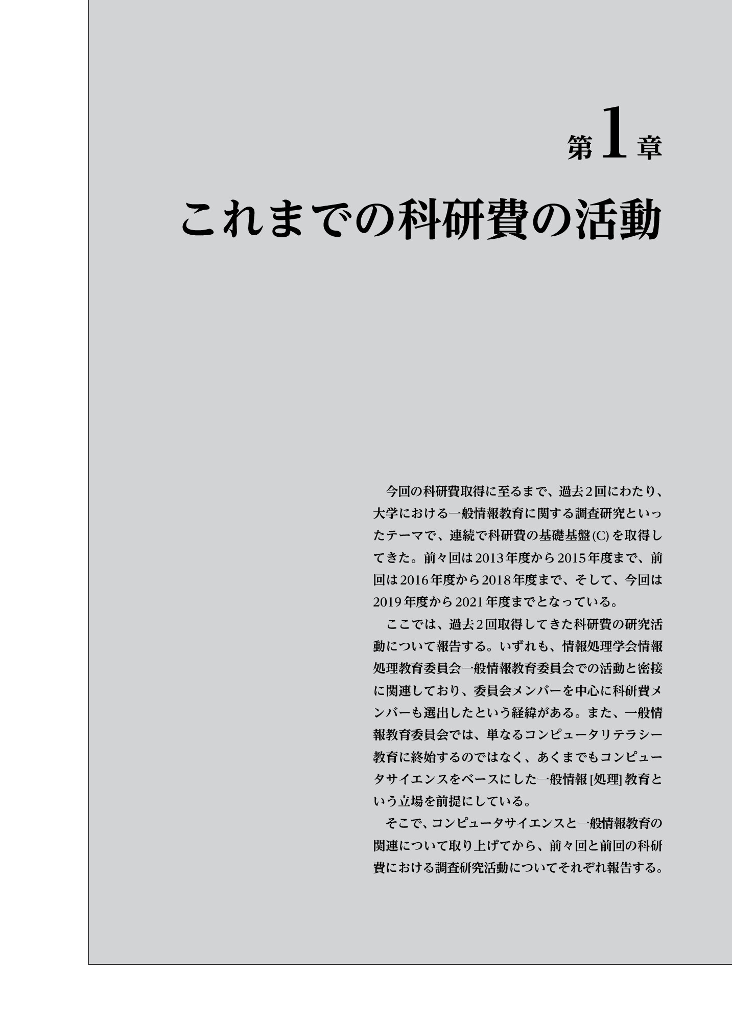 サムネイル 10
