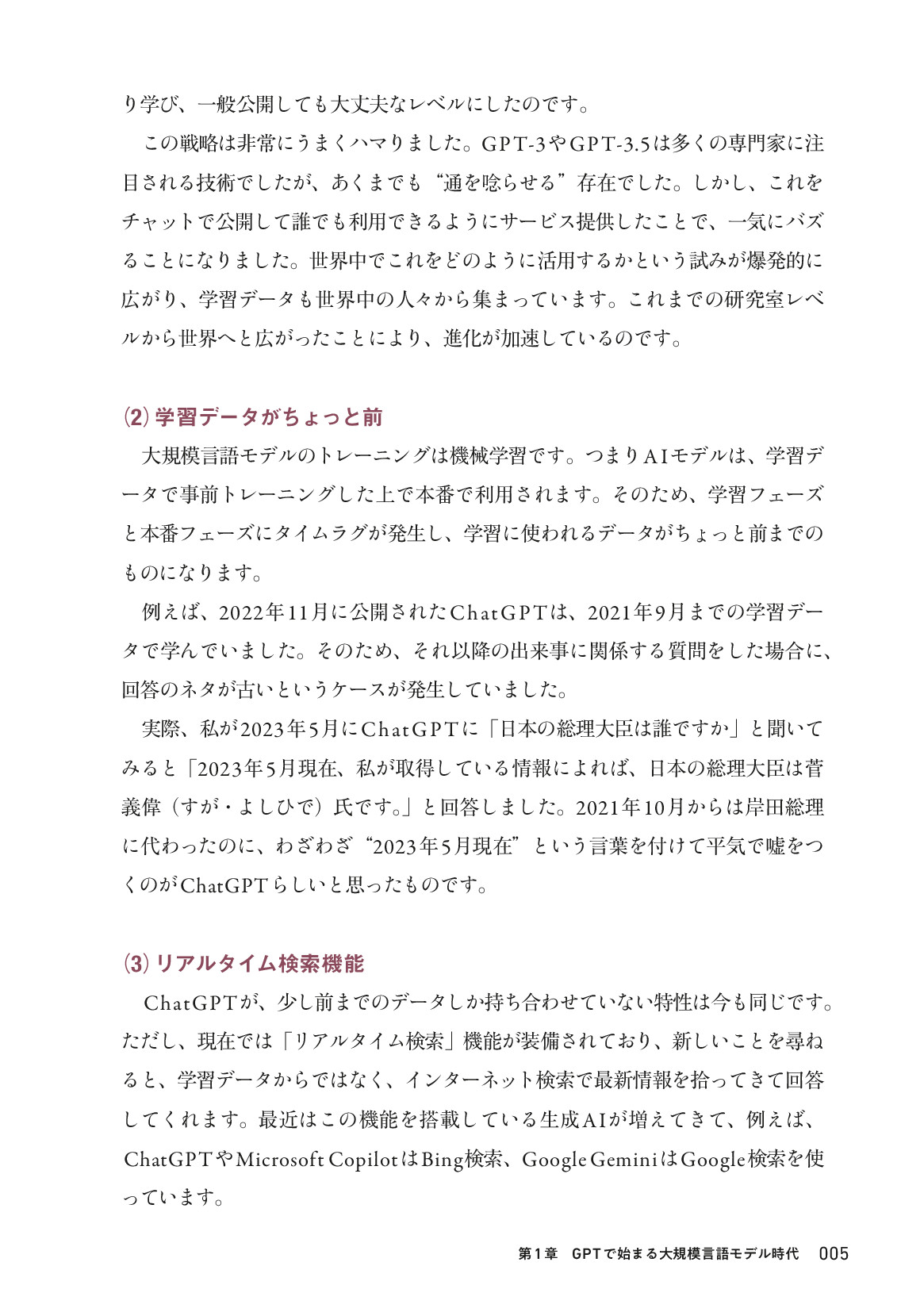 サムネイル 11