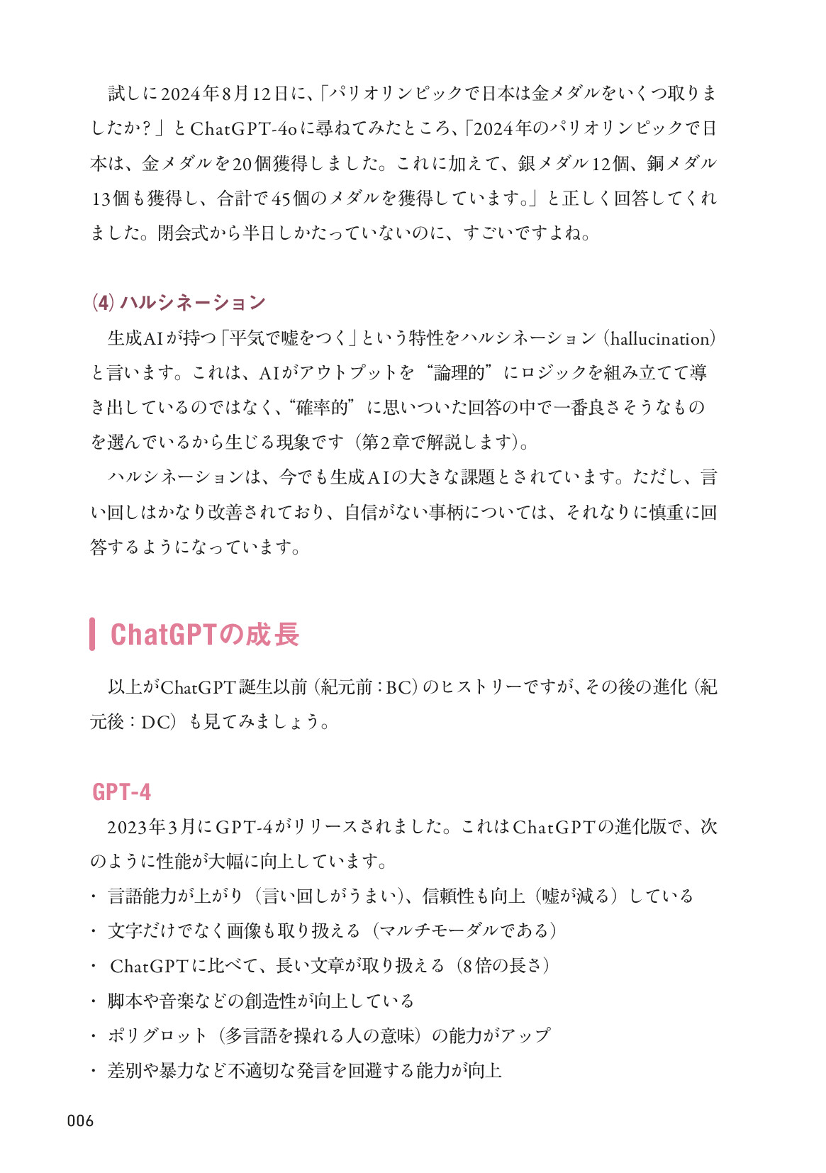 サムネイル 12