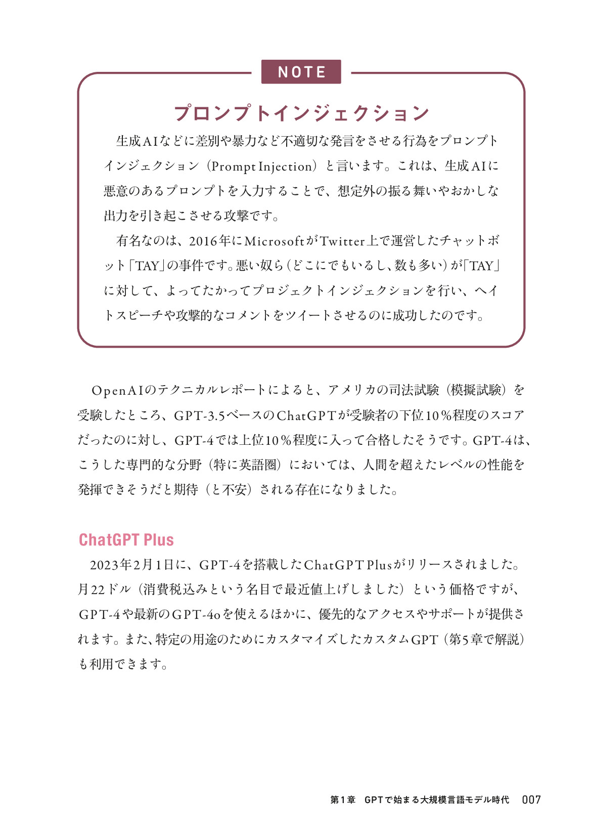 サムネイル 13