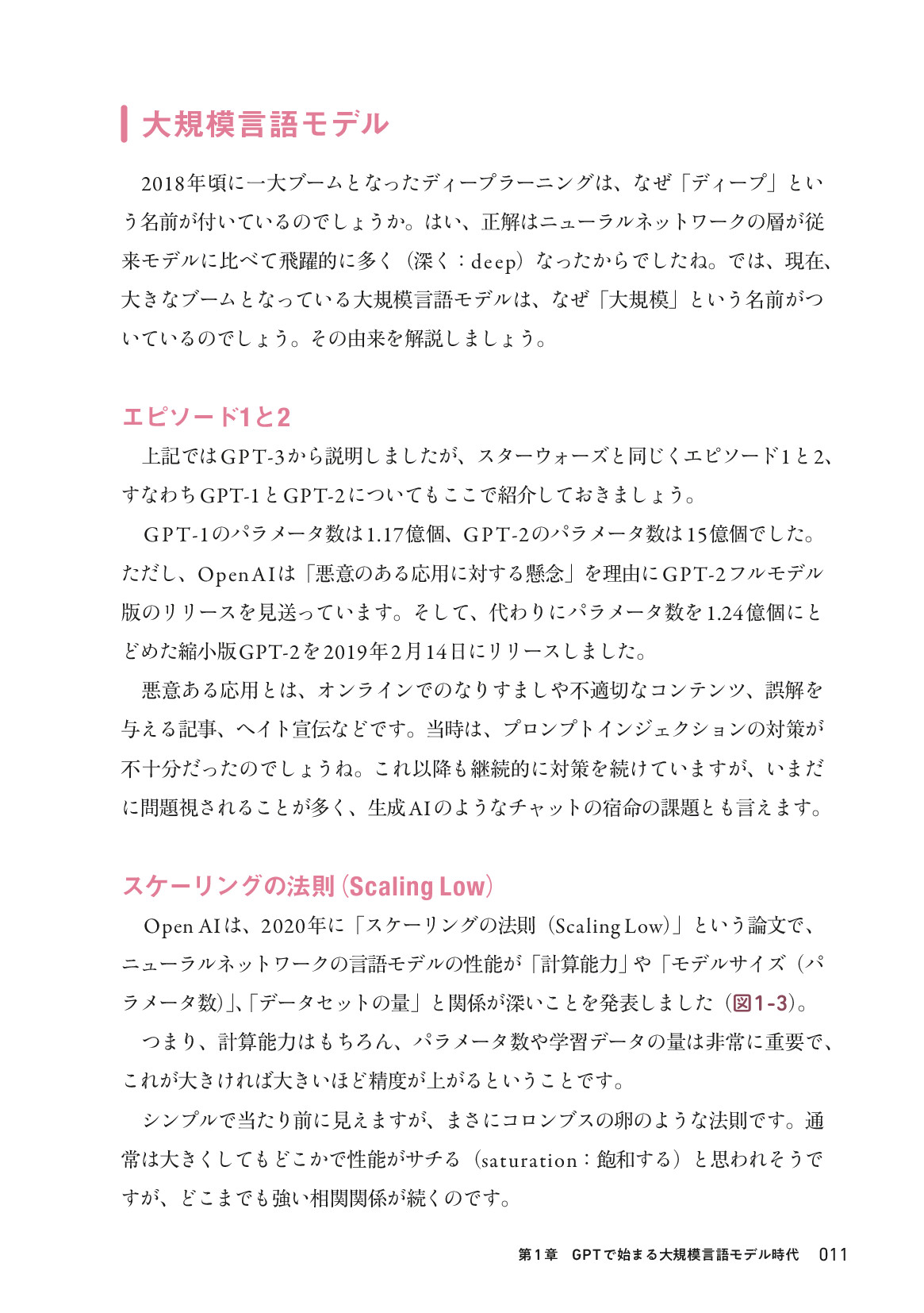 サムネイル 17
