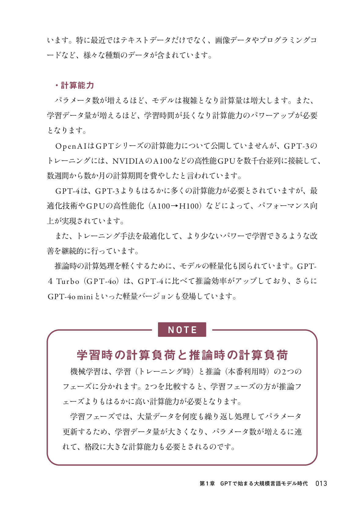 サムネイル 19
