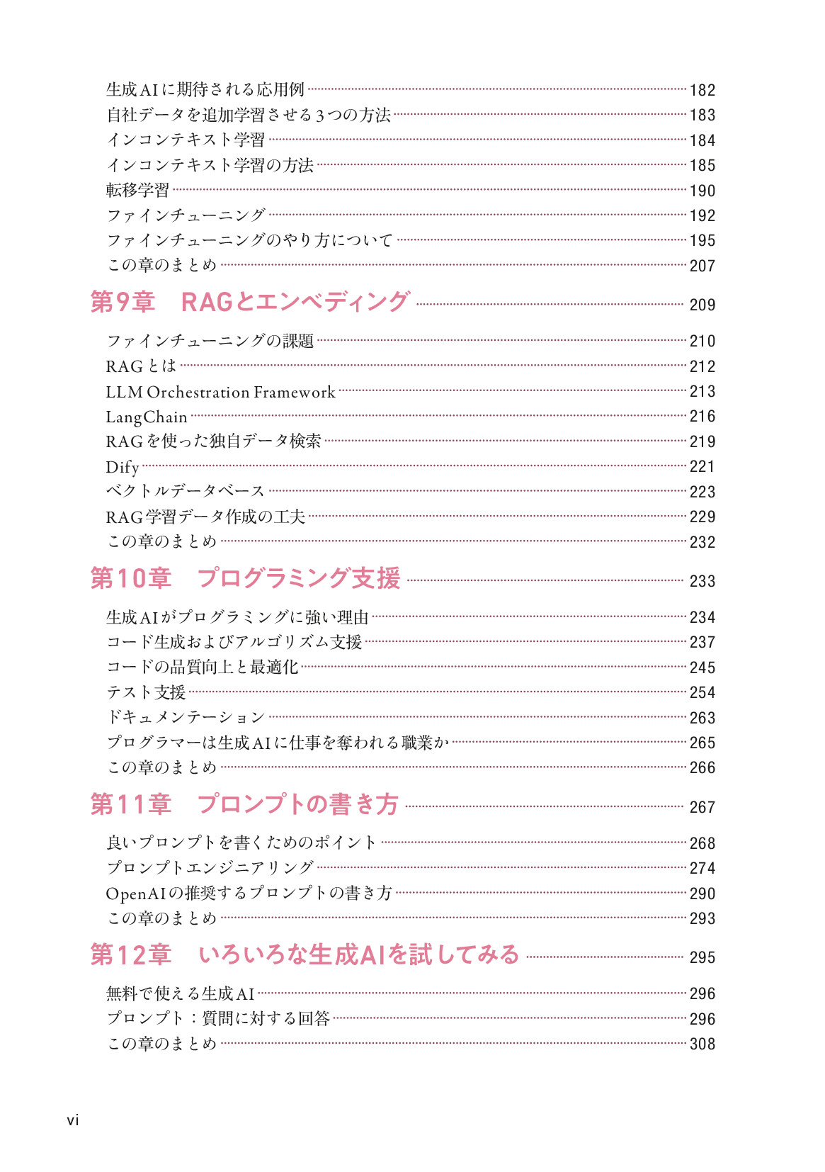 サムネイル 6