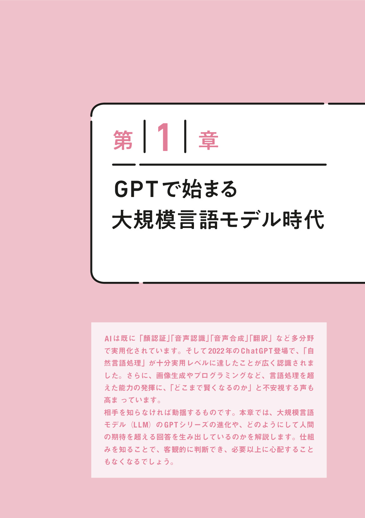 サムネイル 7
