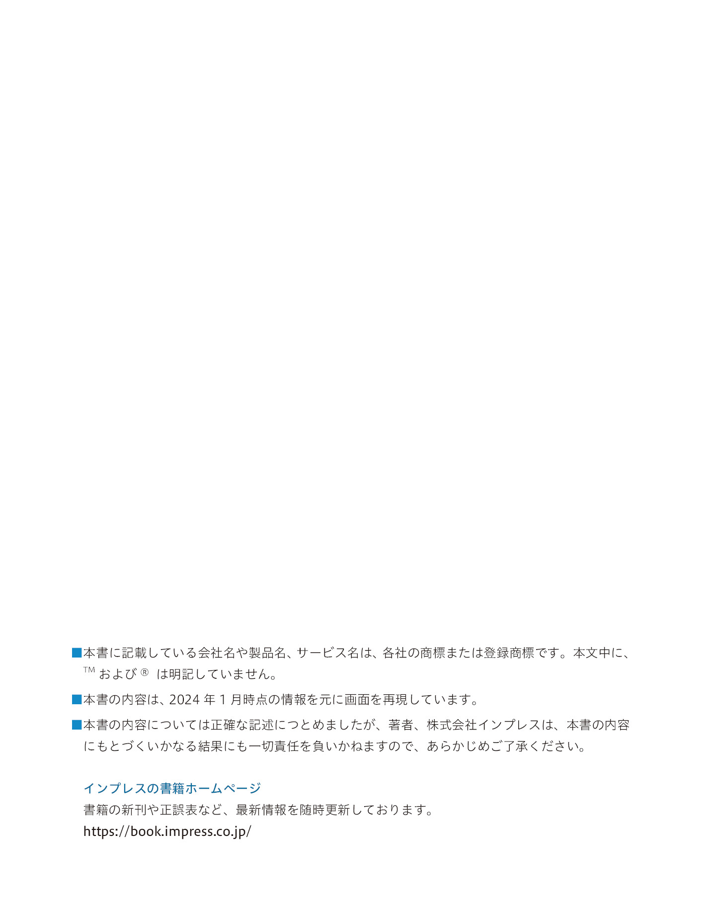 サムネイル 2