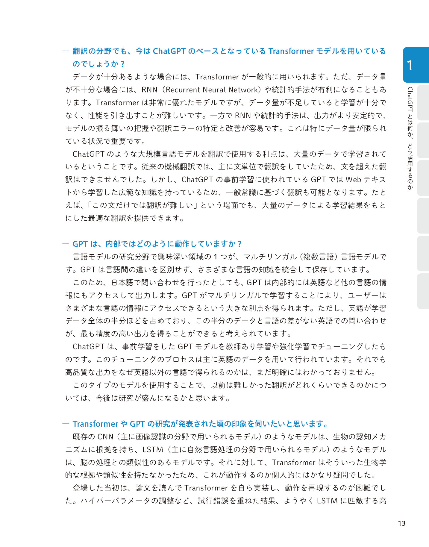 サムネイル 13