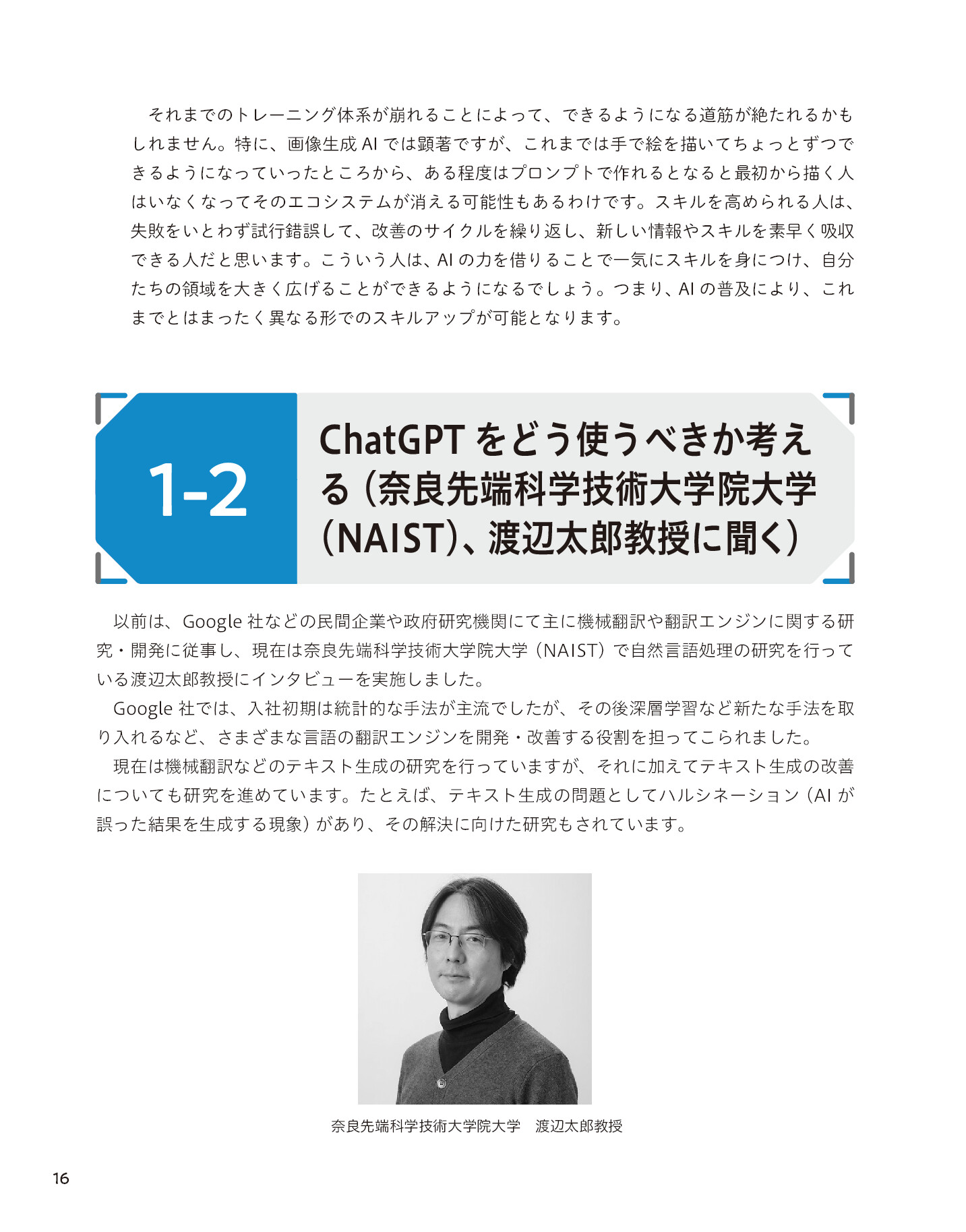 サムネイル 16
