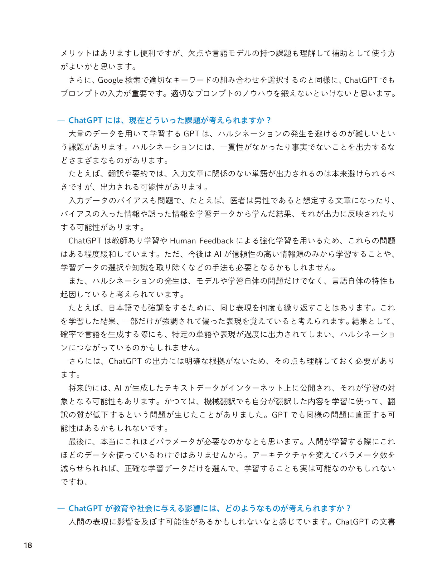 サムネイル 18