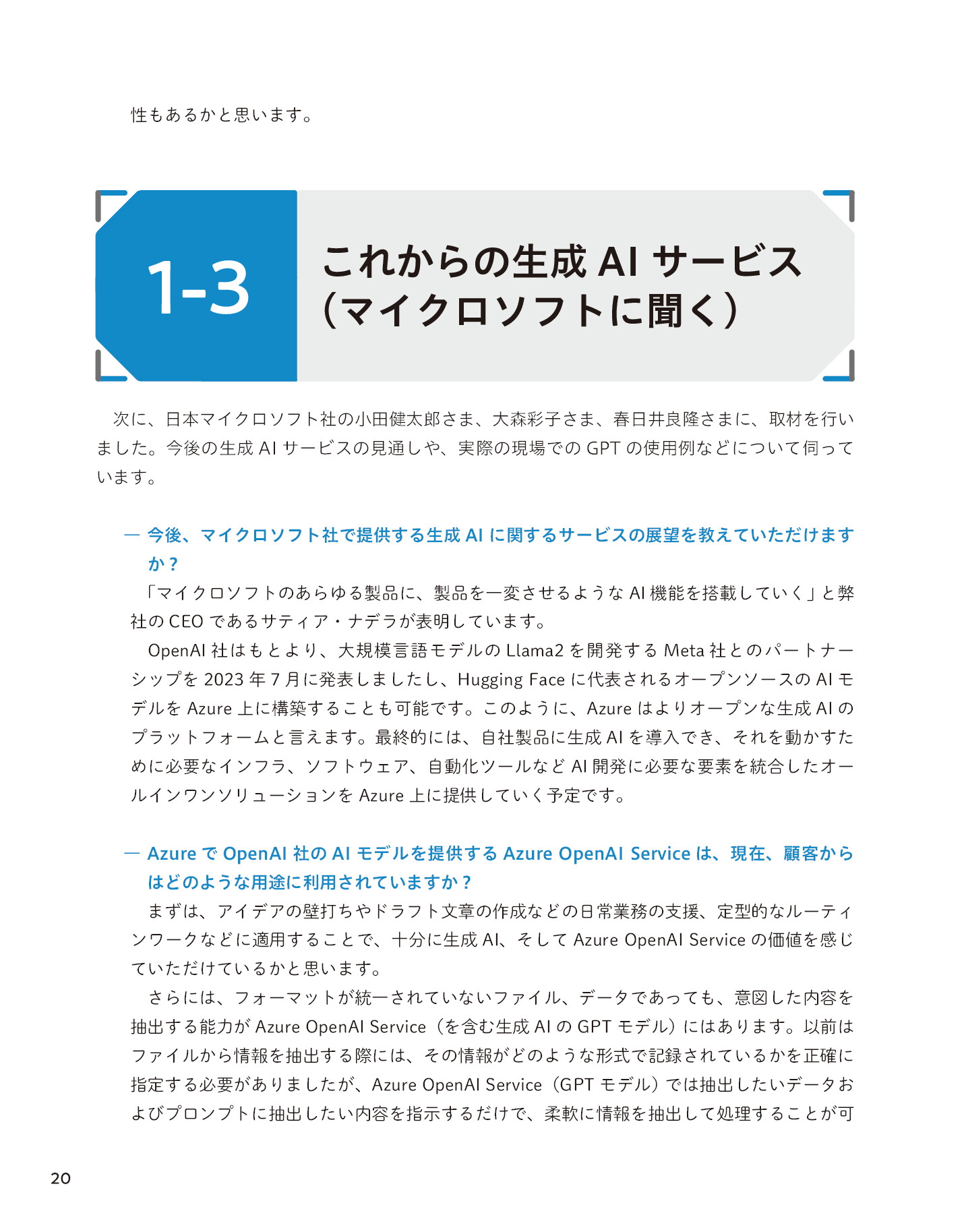 サムネイル 20