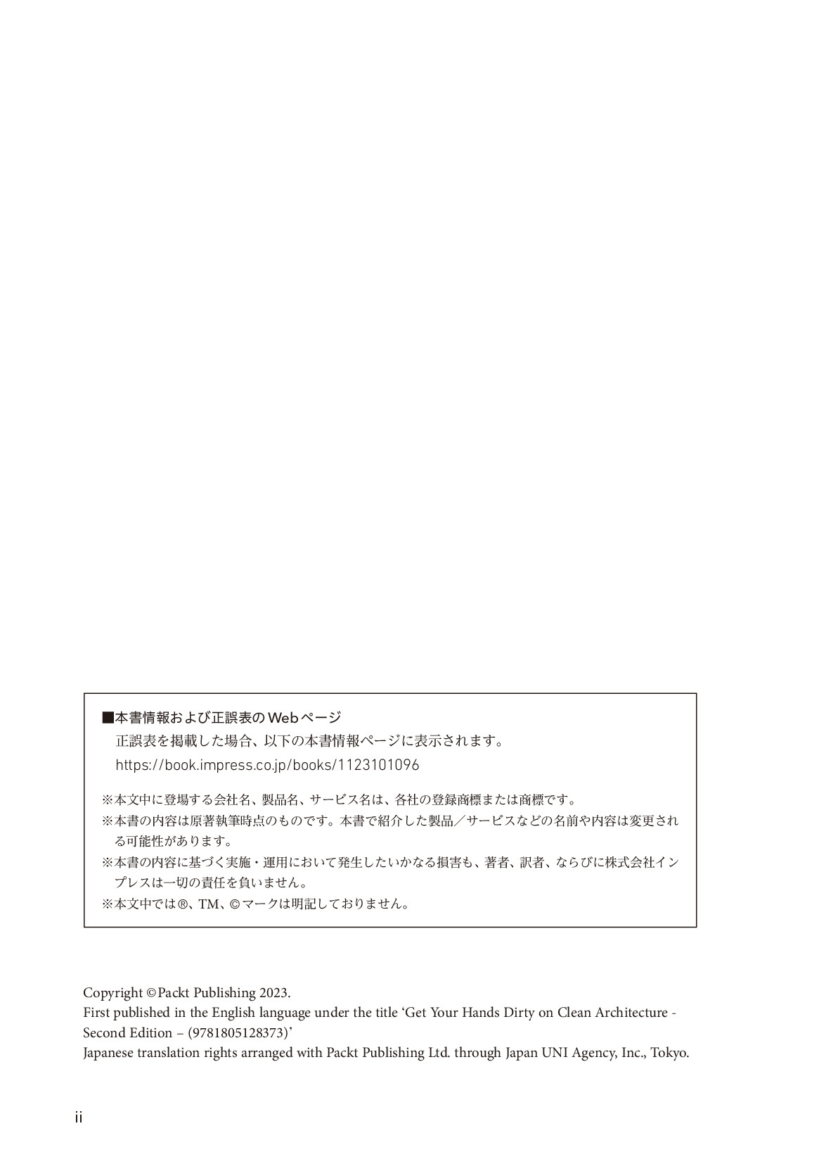 サムネイル 2