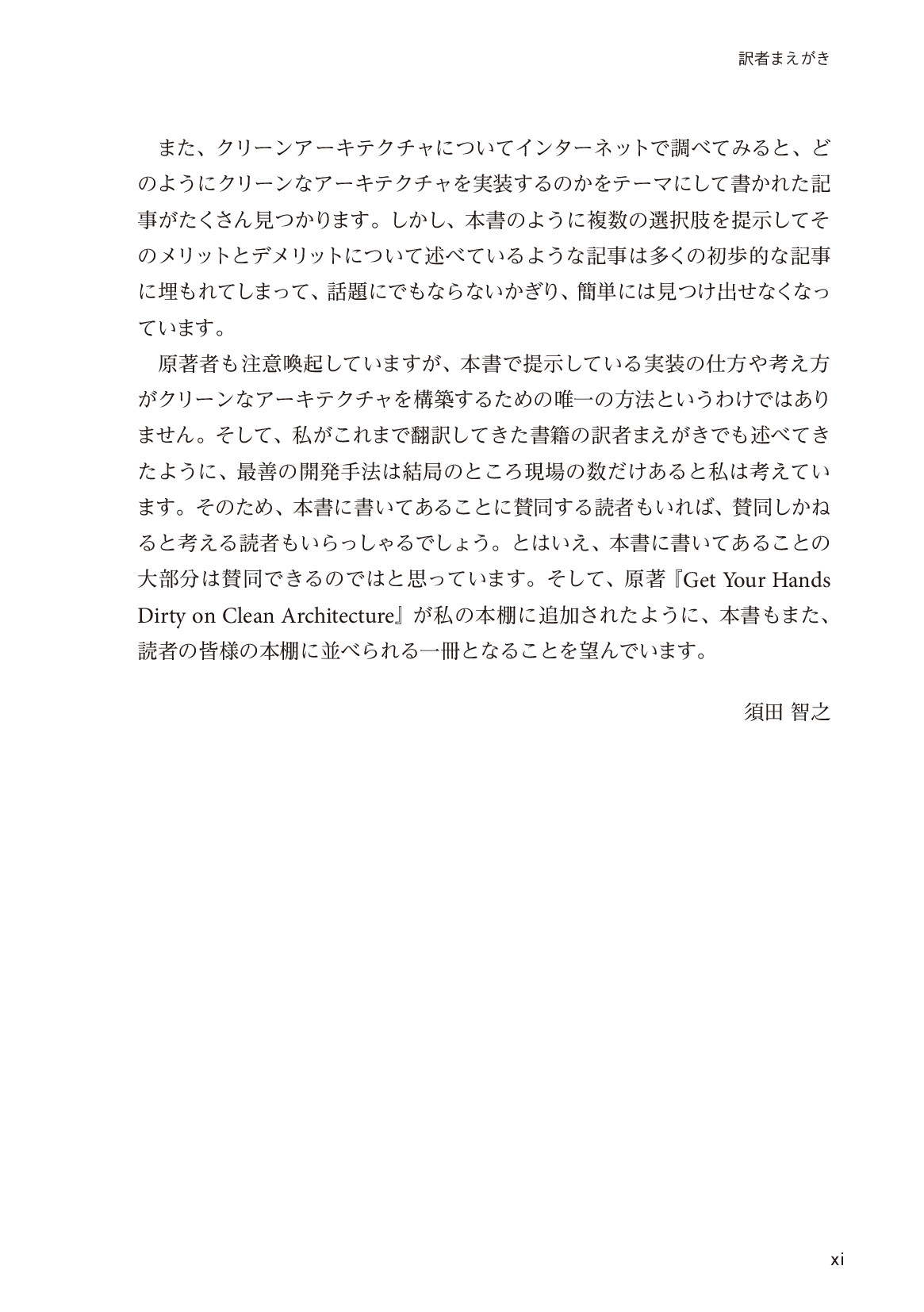 サムネイル 11