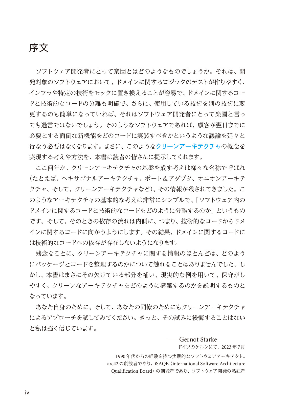 サムネイル 4