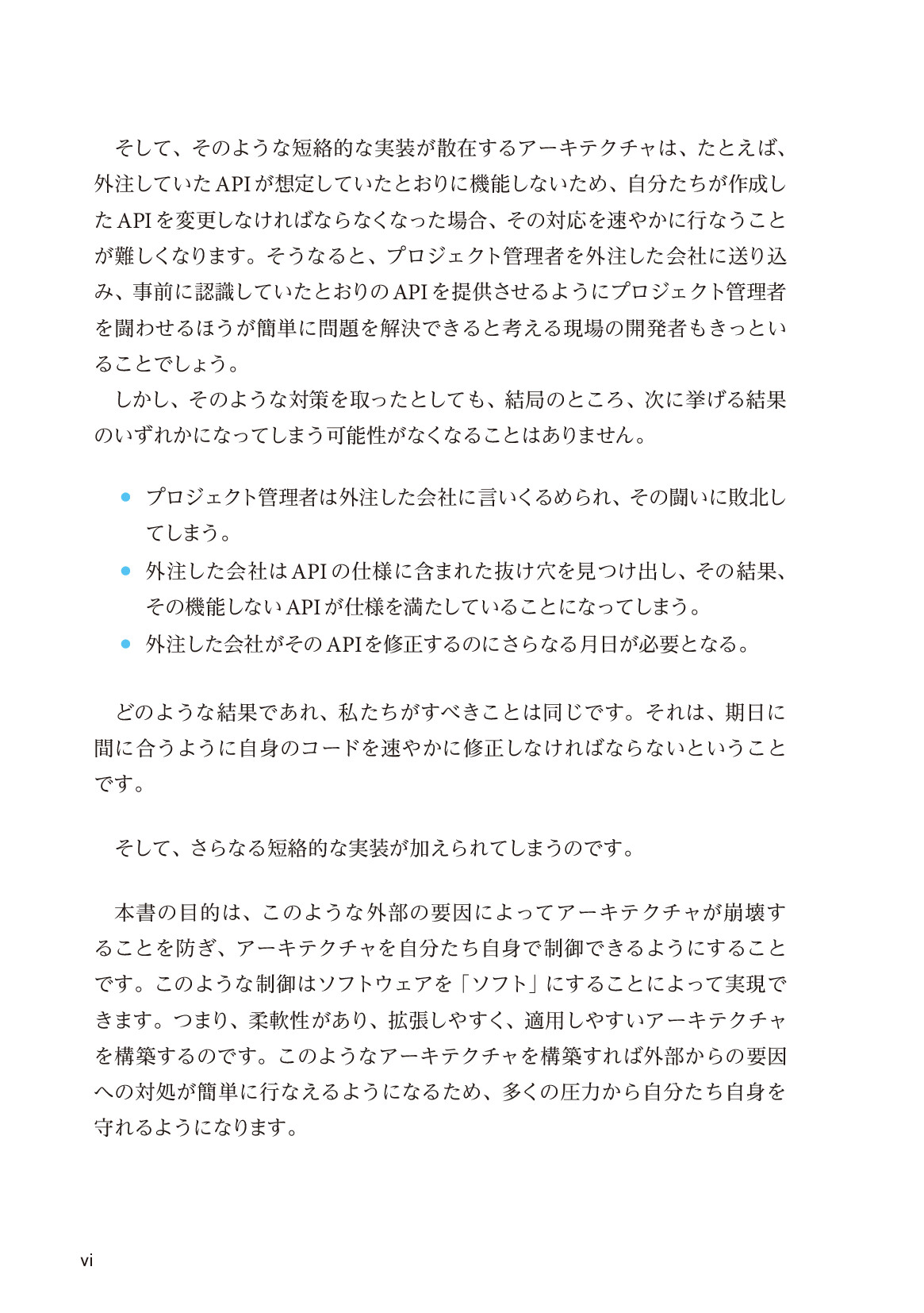 サムネイル 6
