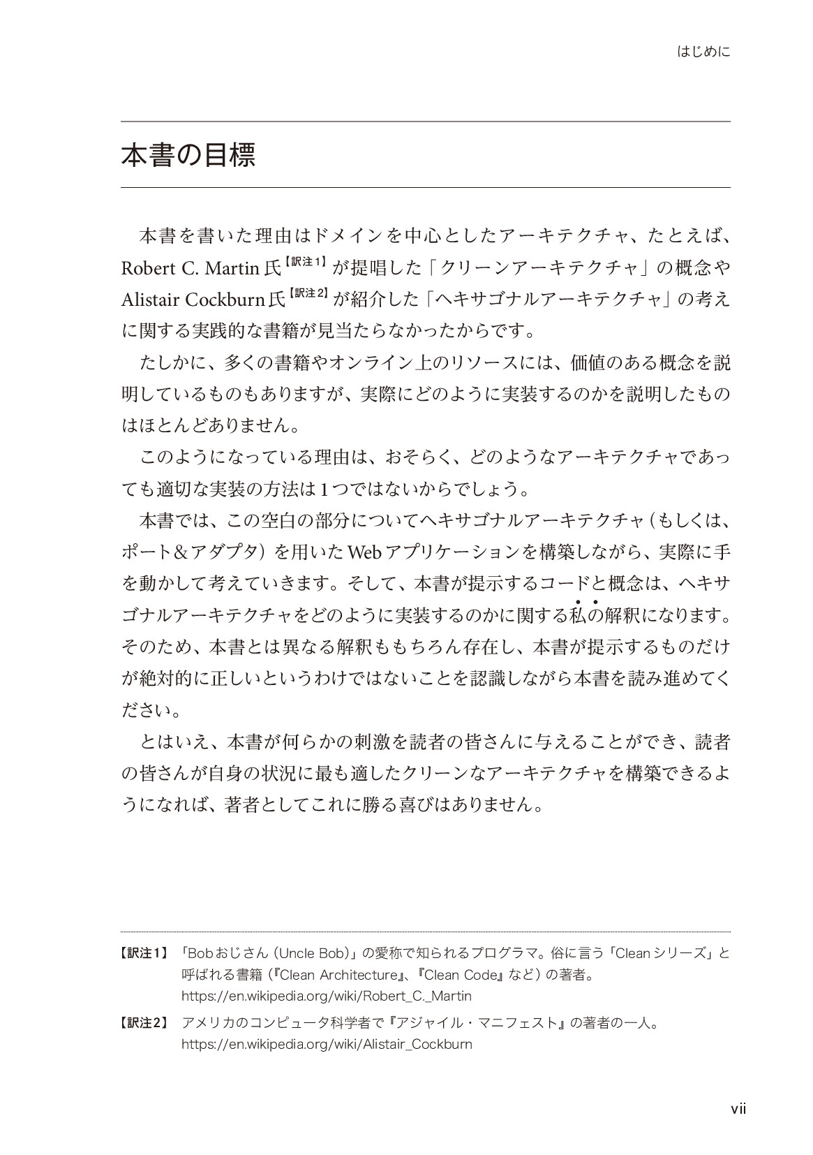 サムネイル 7