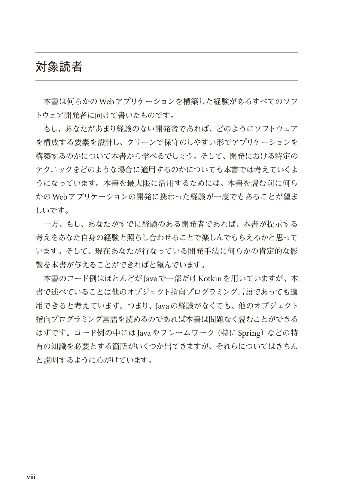 サムネイル 8