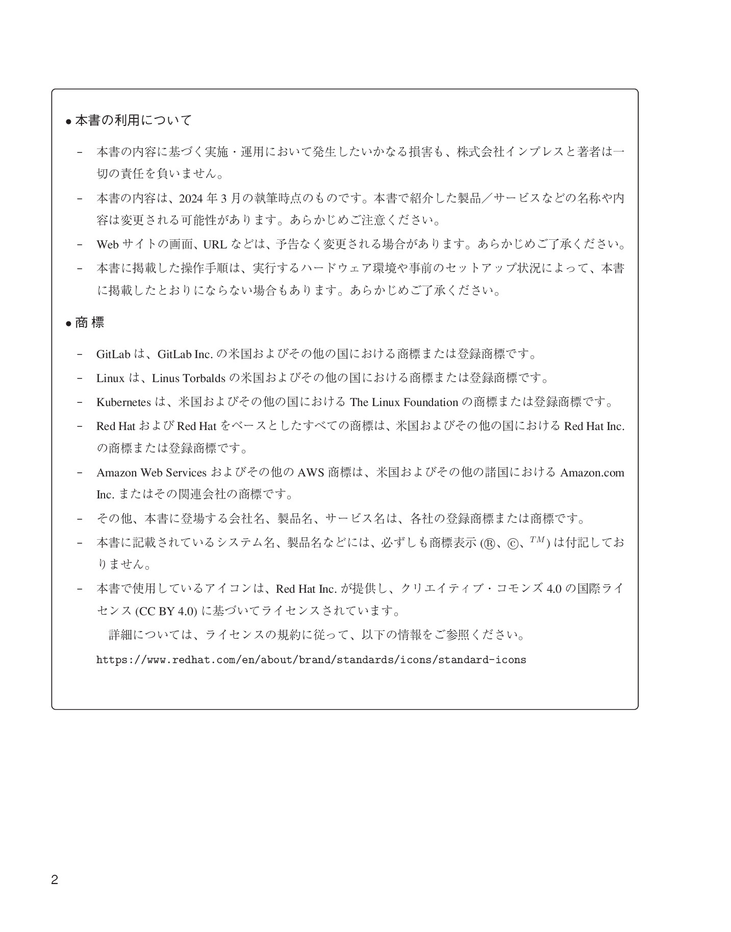 サムネイル 2