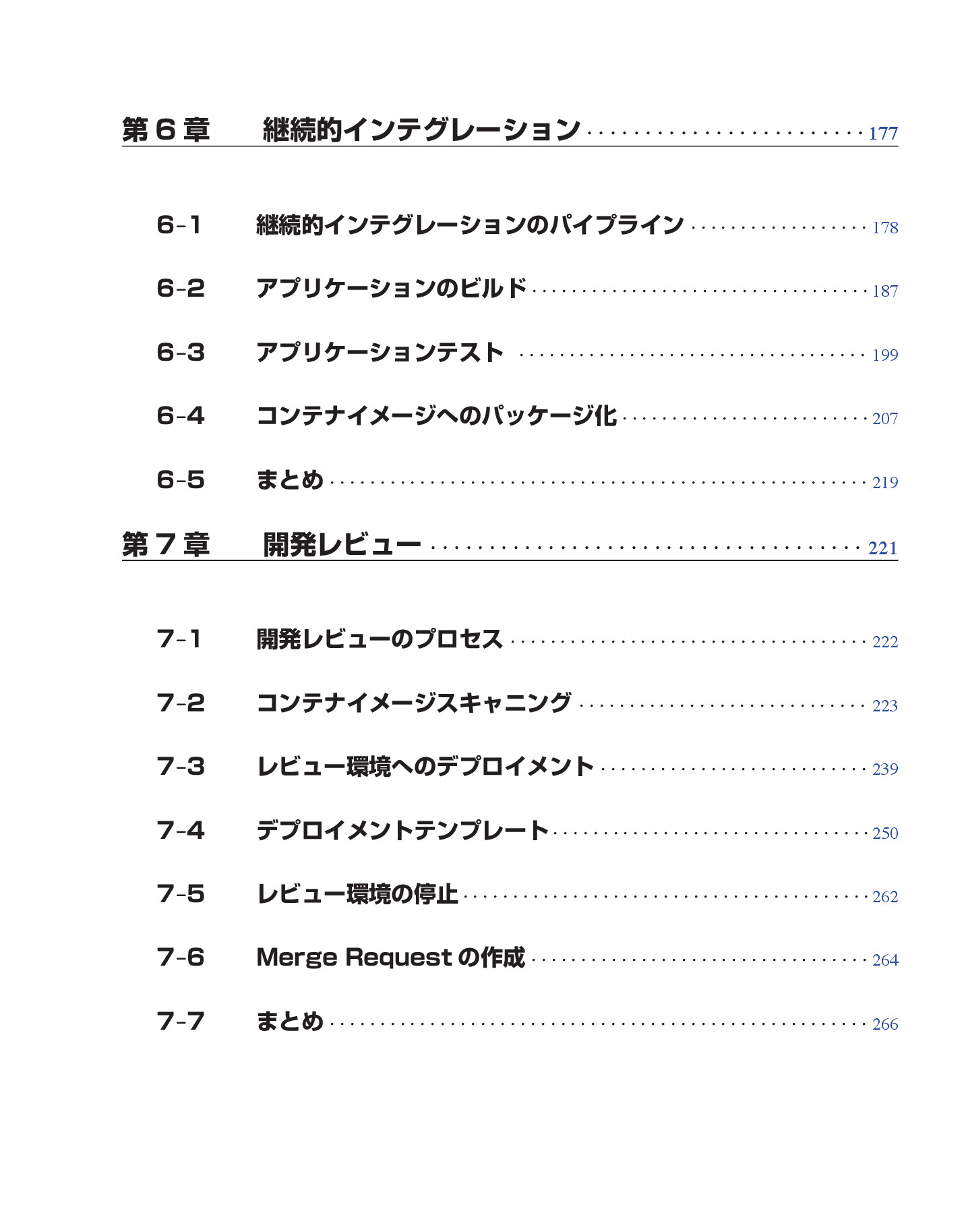 サムネイル 11