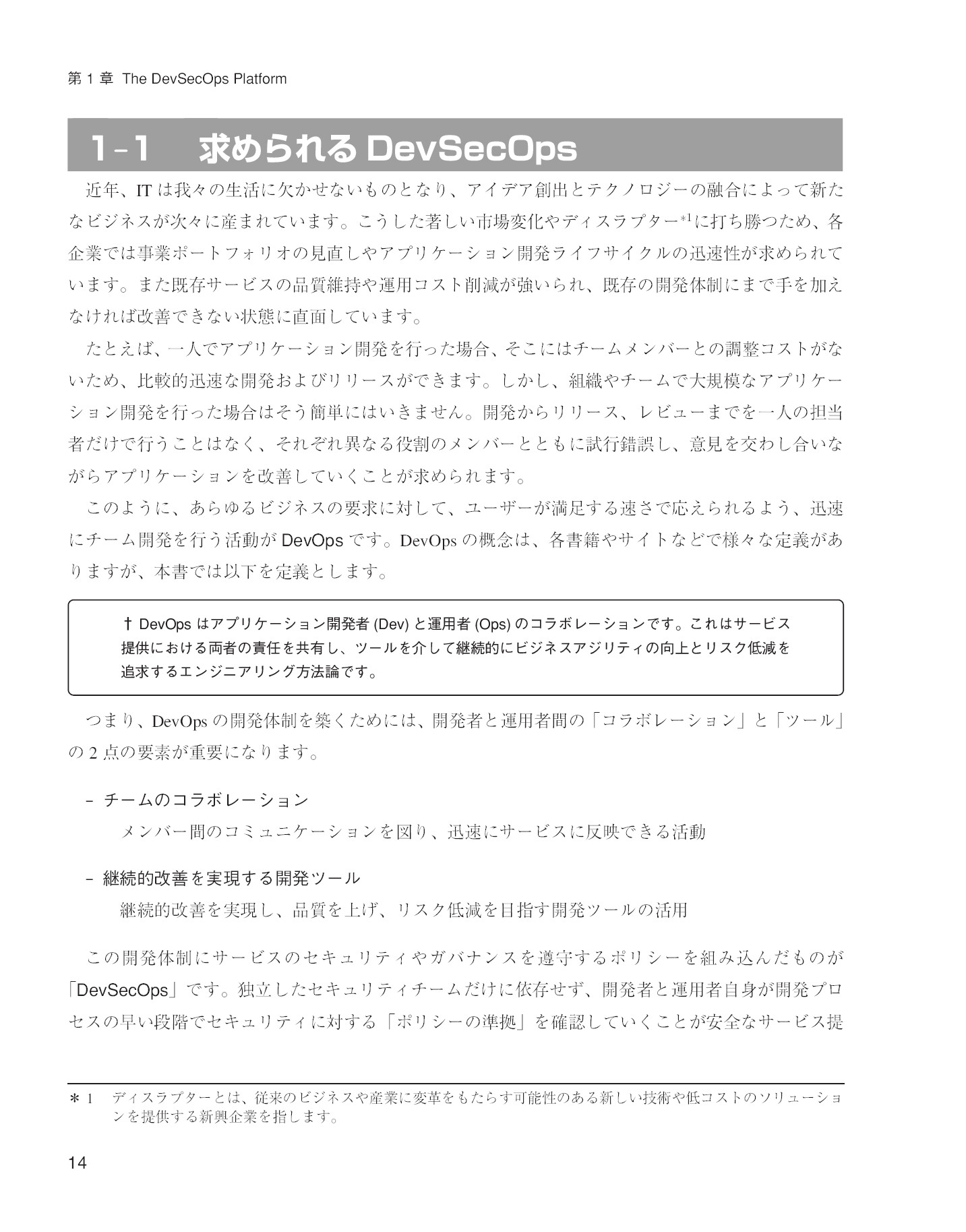 サムネイル 14