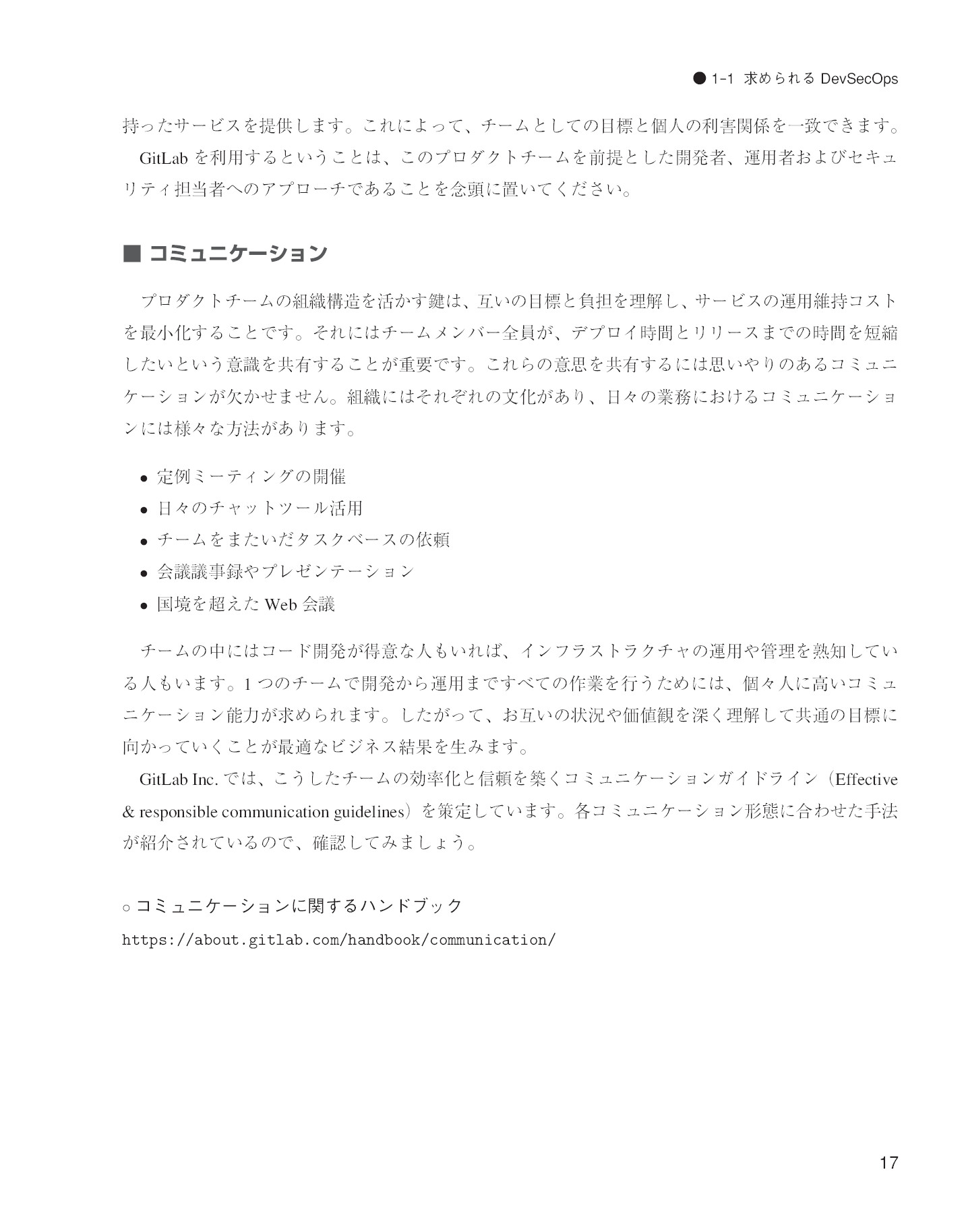 サムネイル 17