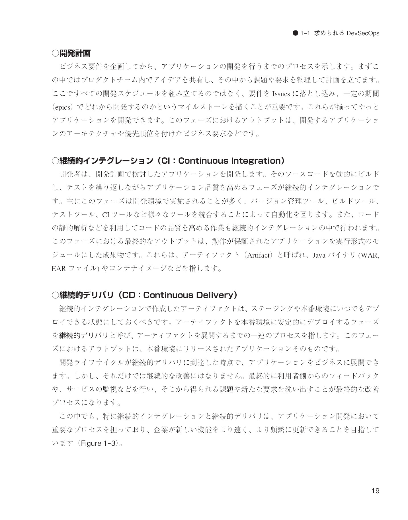 サムネイル 19