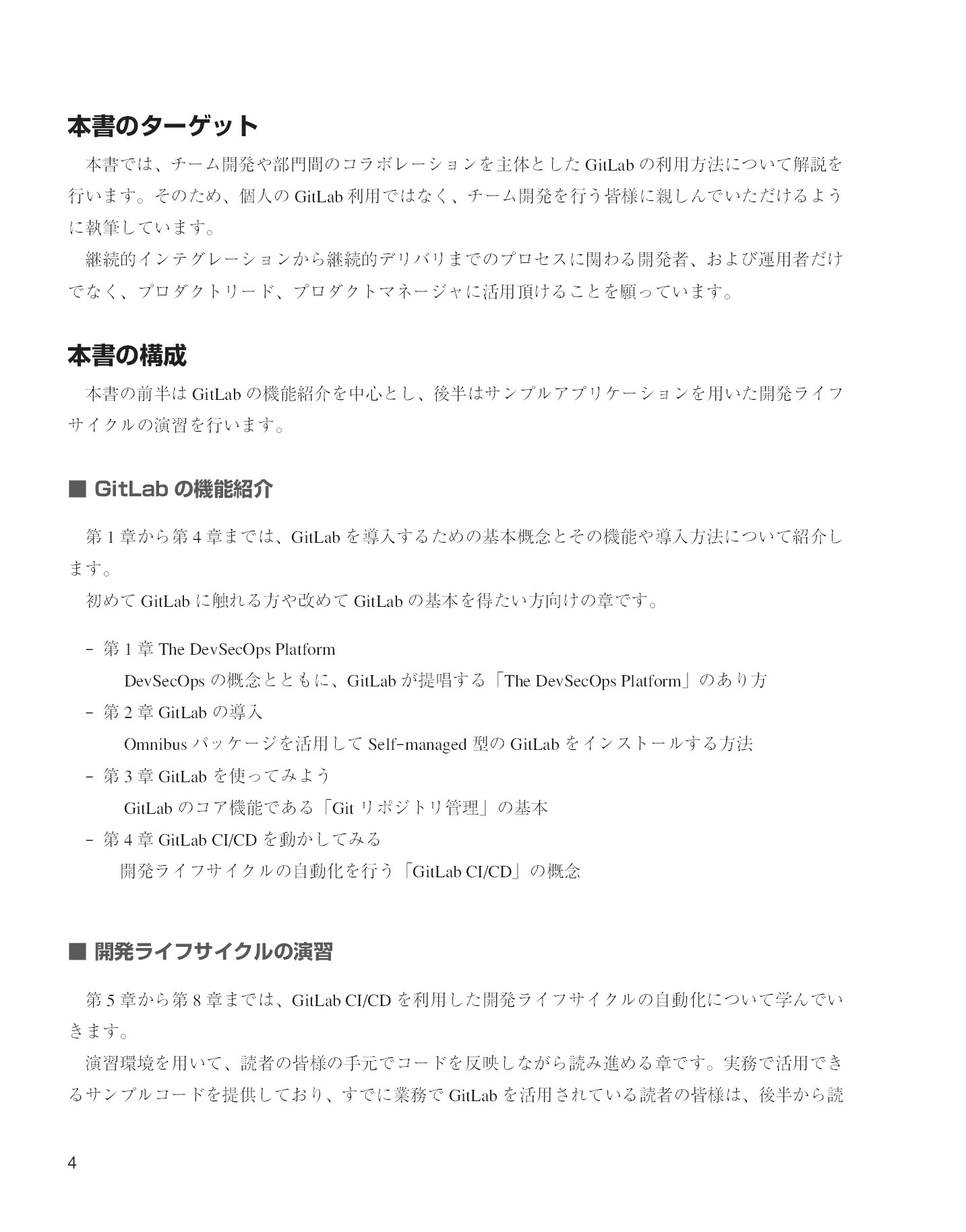 サムネイル 4