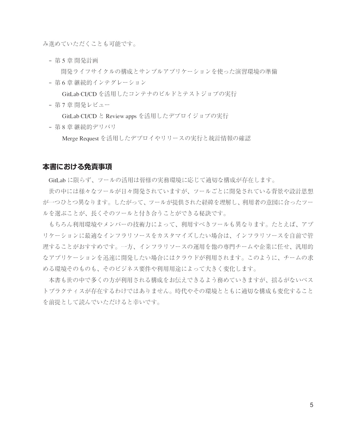 サムネイル 5