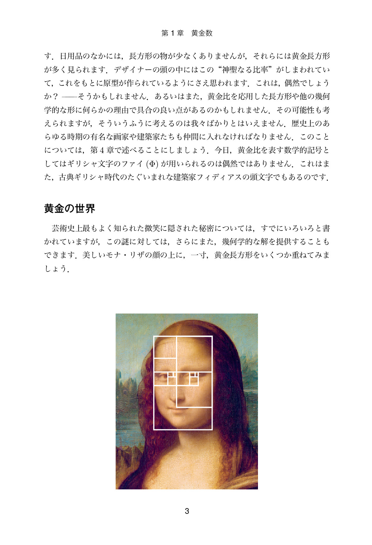 サムネイル 14