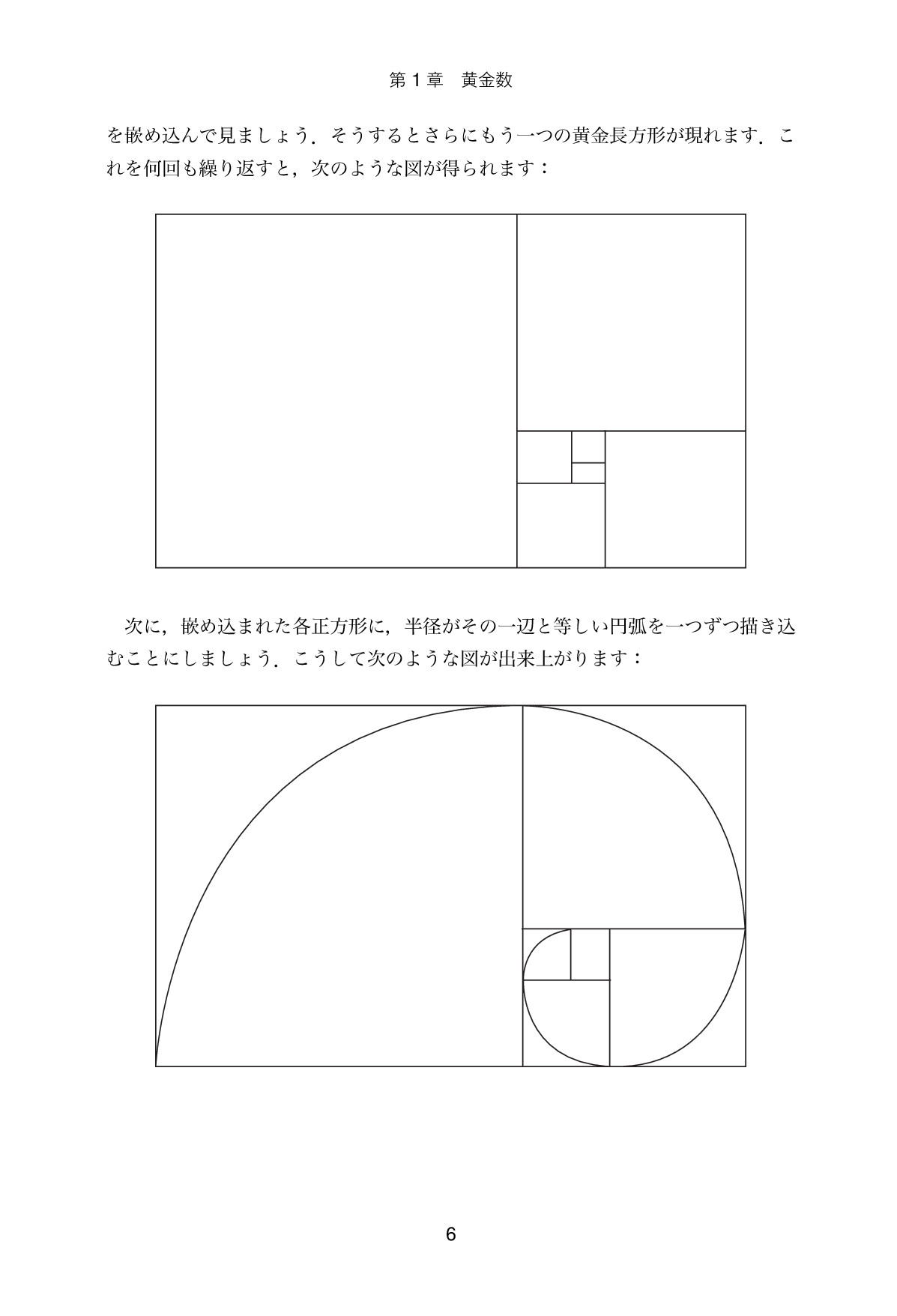 サムネイル 17
