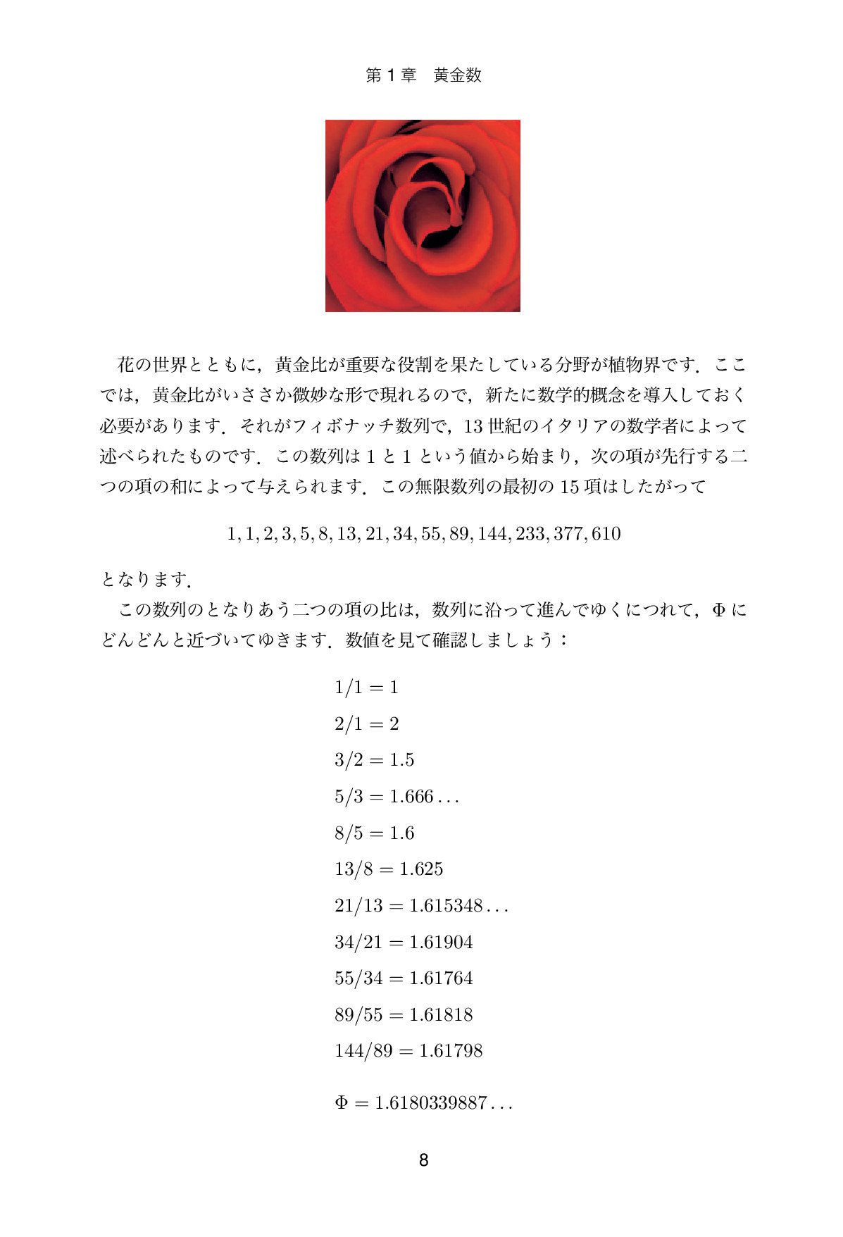 サムネイル 19