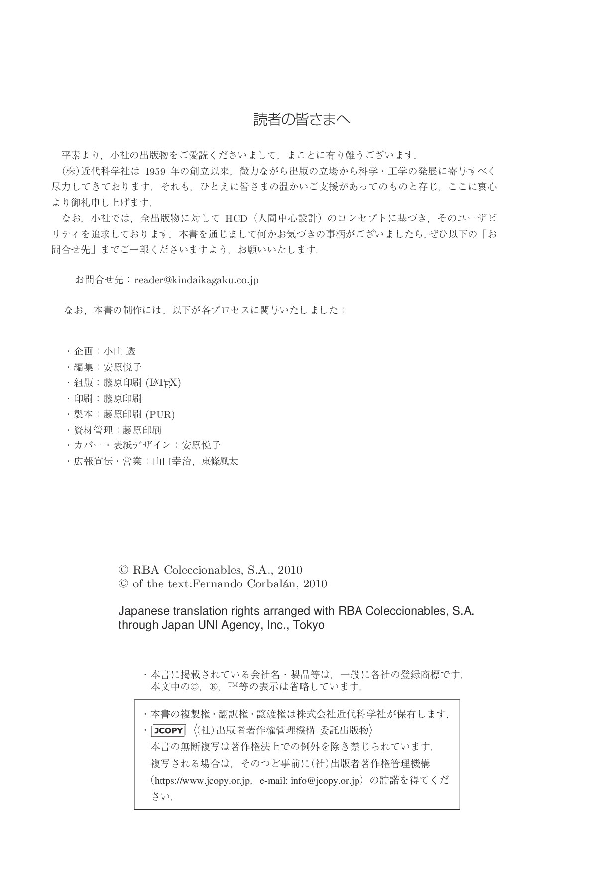 サムネイル 3