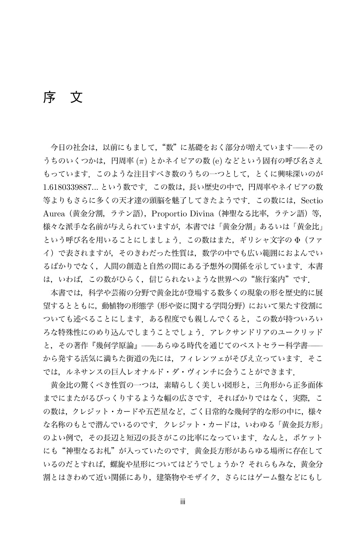 サムネイル 6