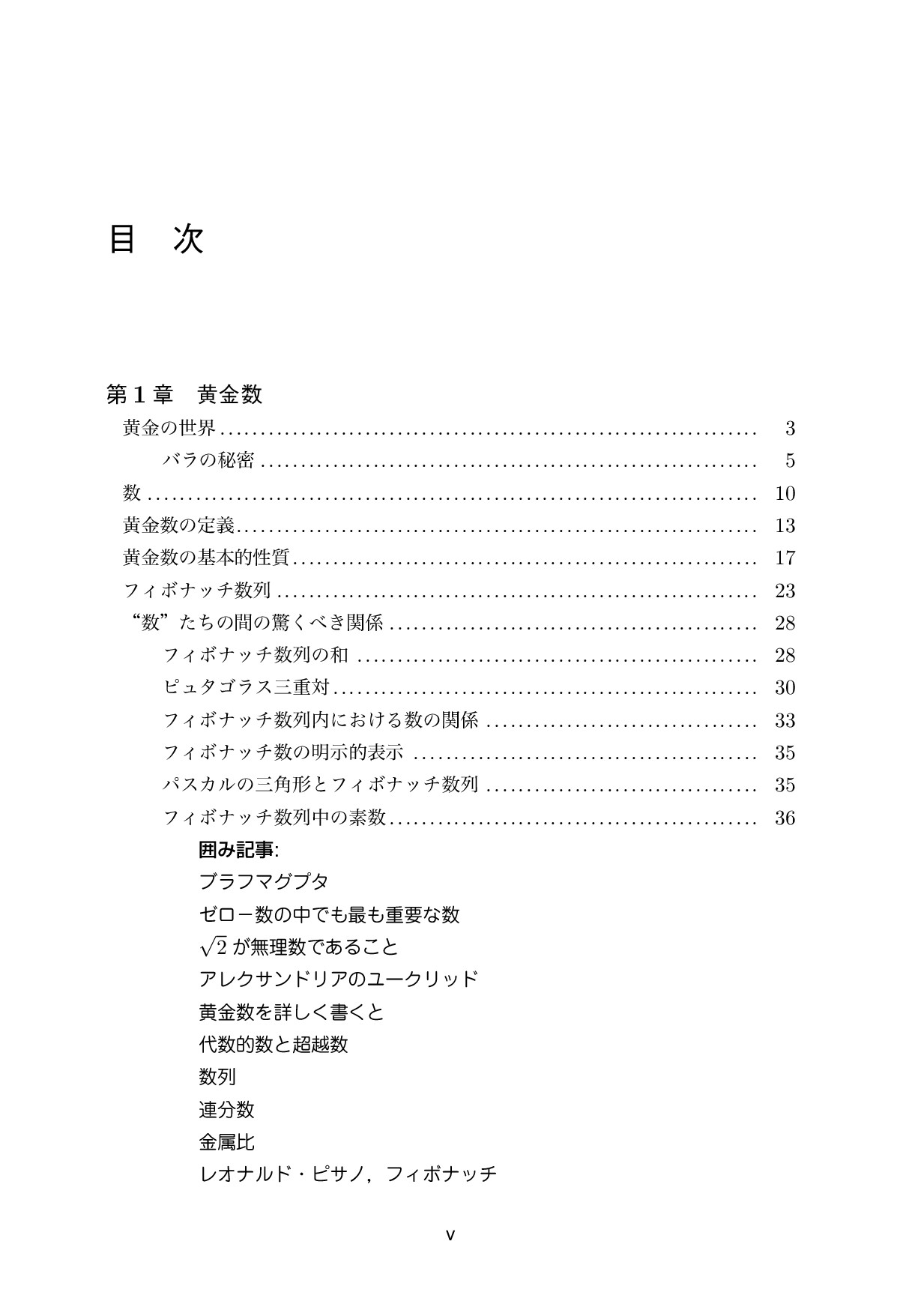 サムネイル 8