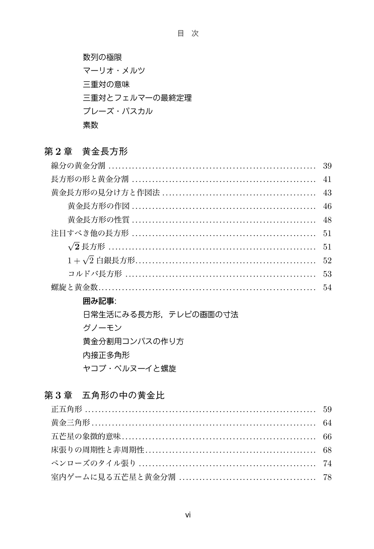 サムネイル 9