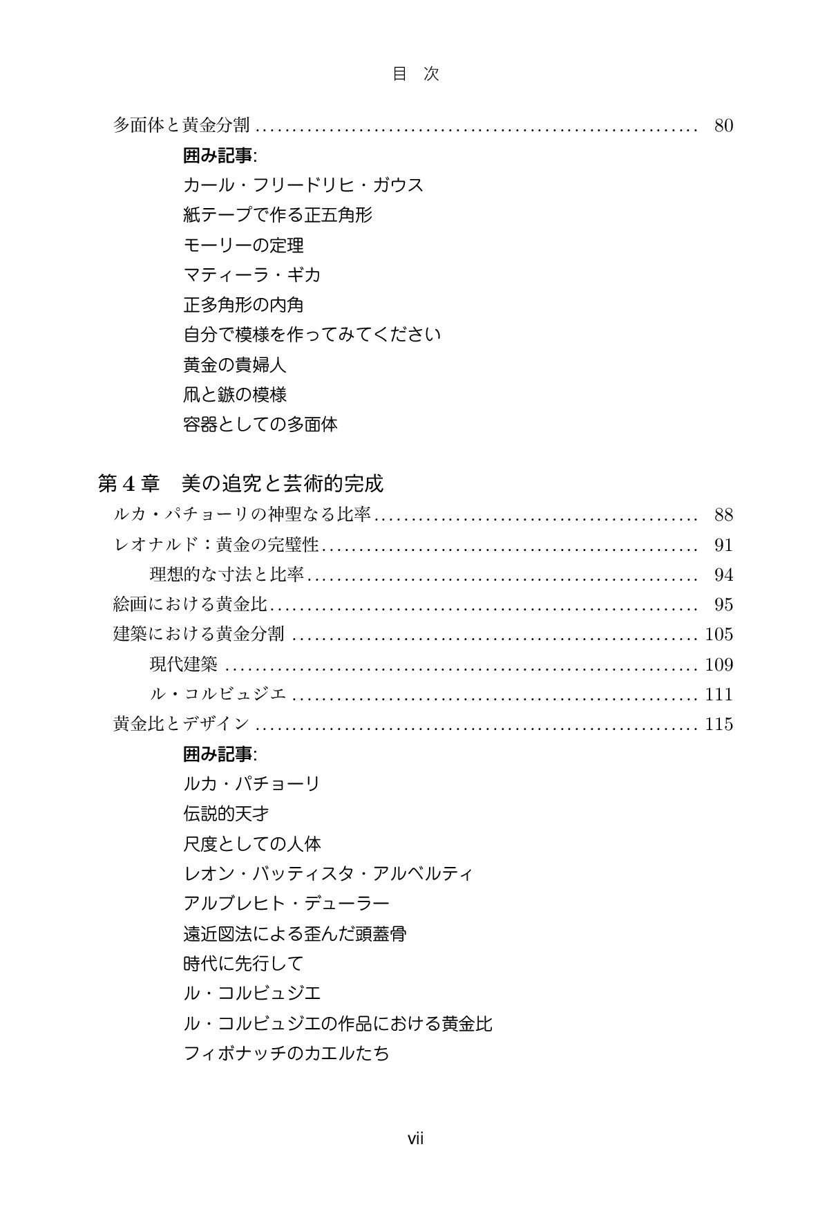 サムネイル 10