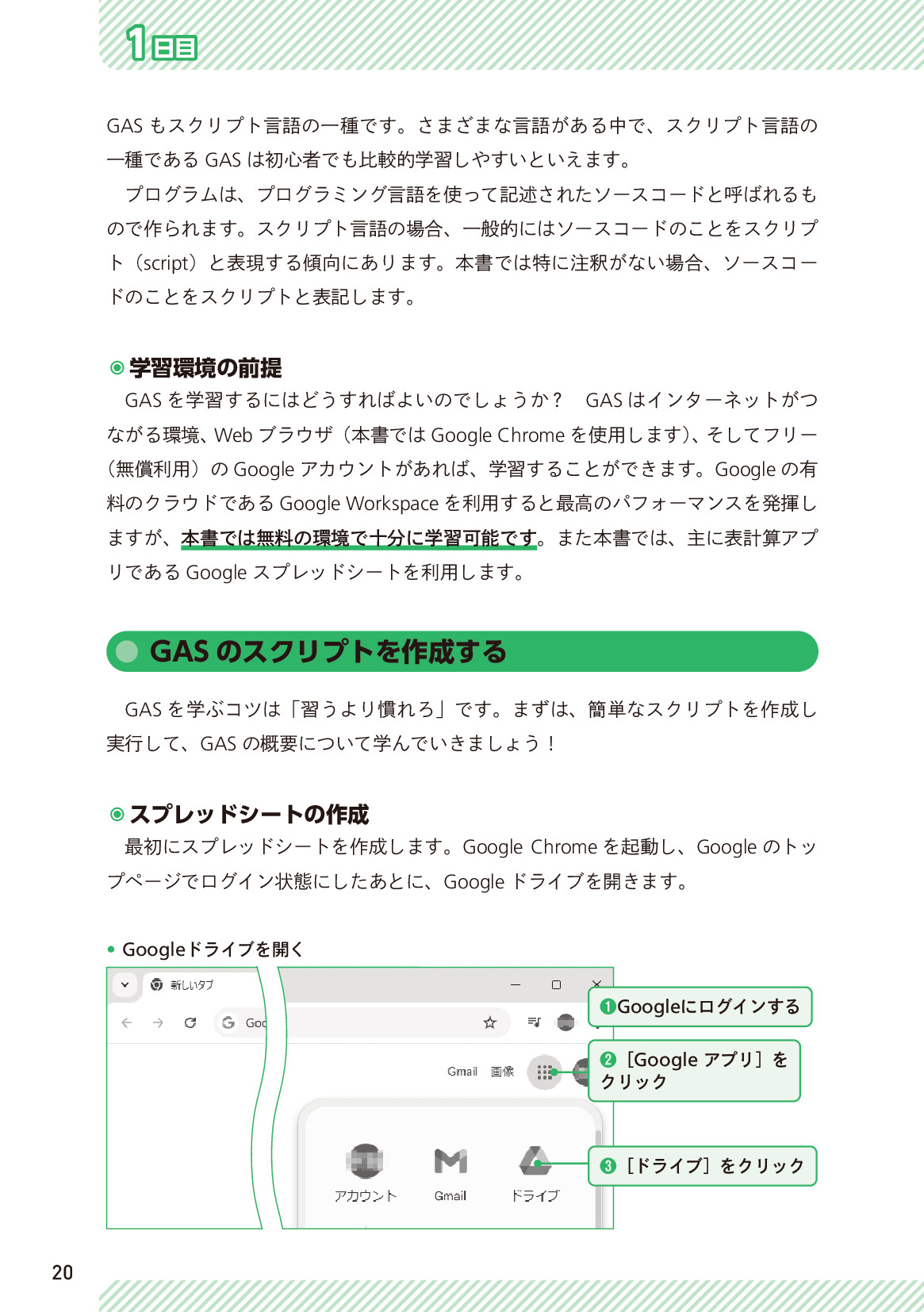 サムネイル 20