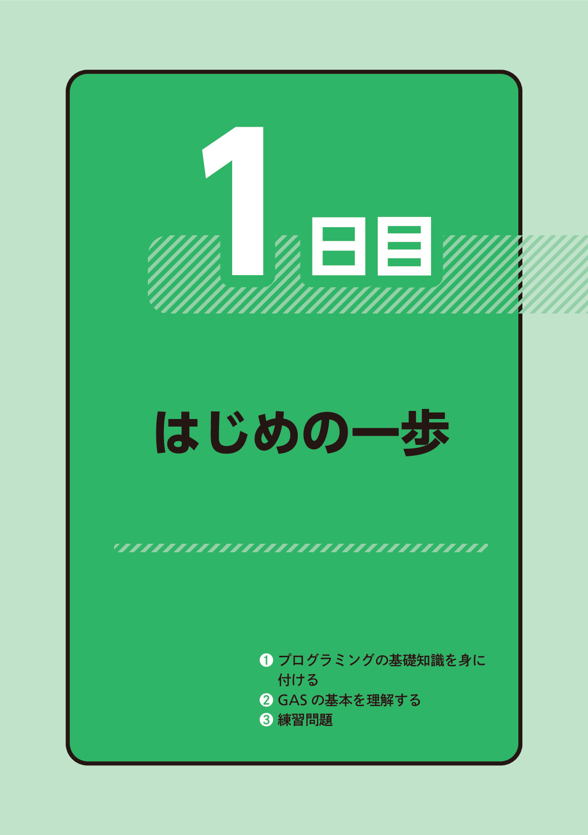 サムネイル 9