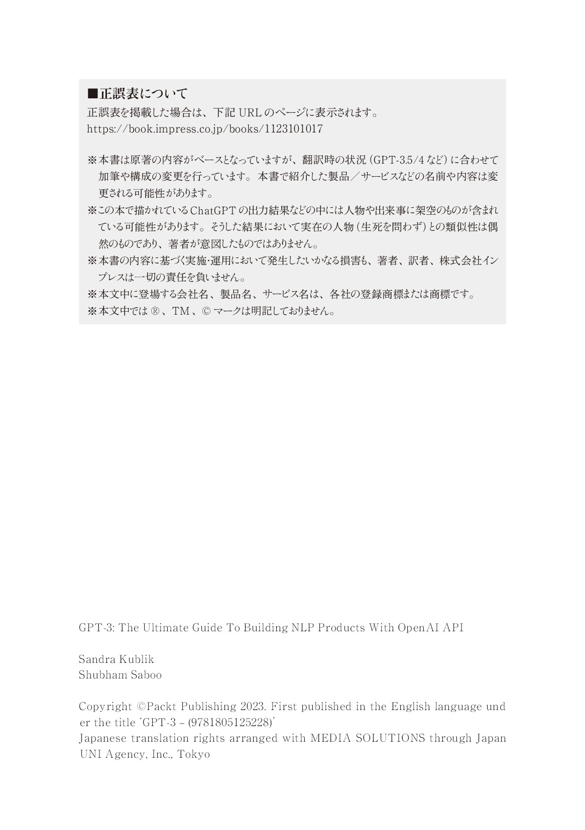 サムネイル 2