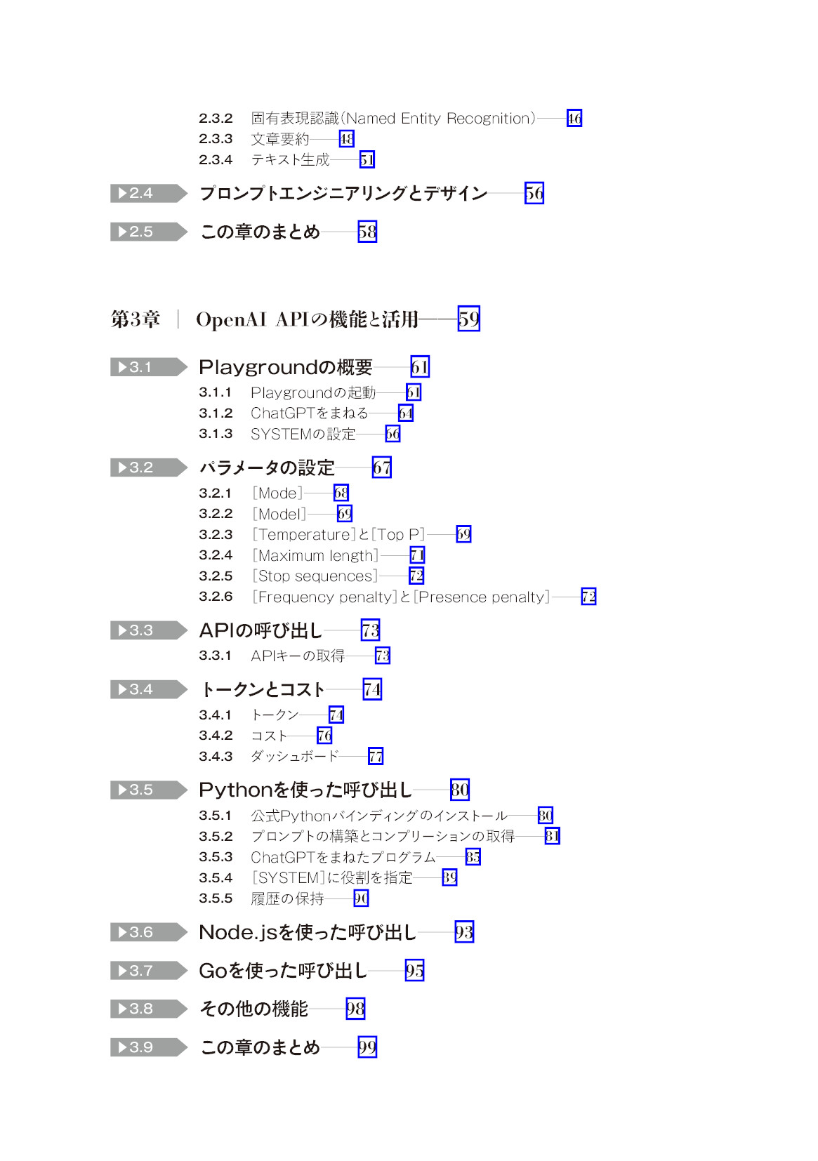 サムネイル 11