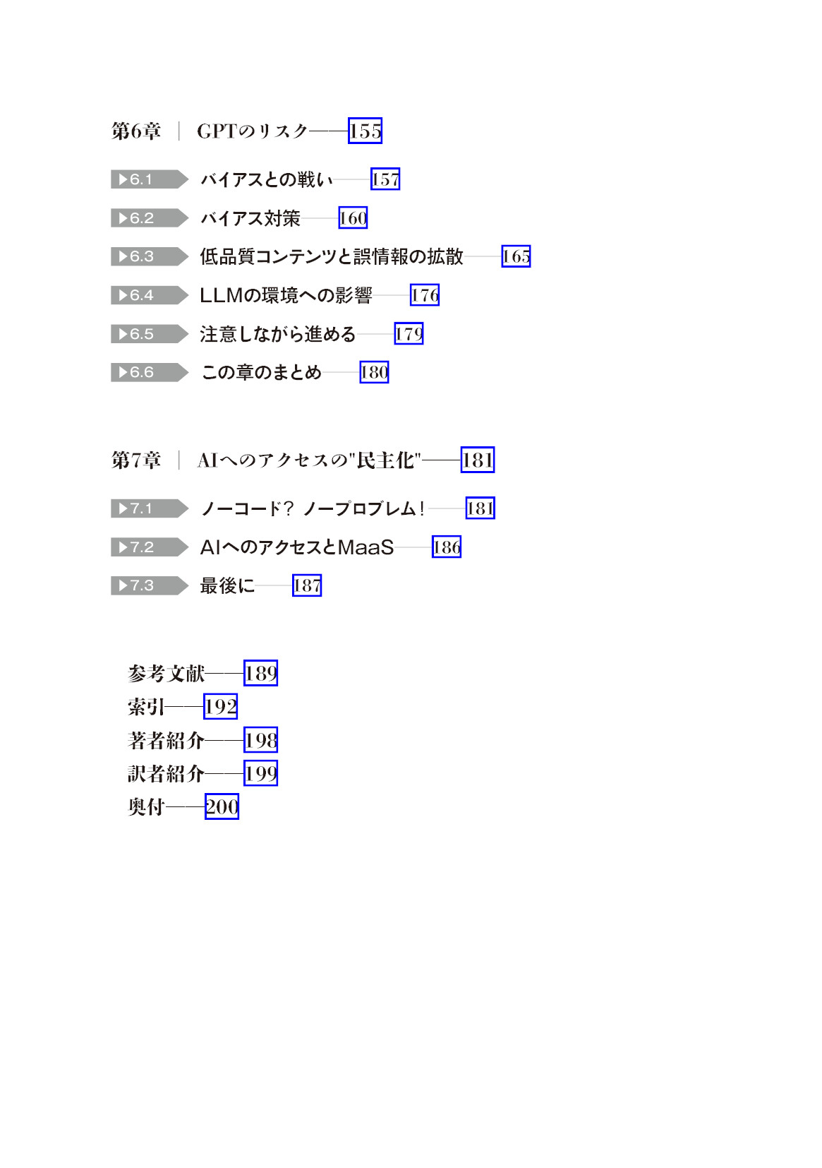 サムネイル 13
