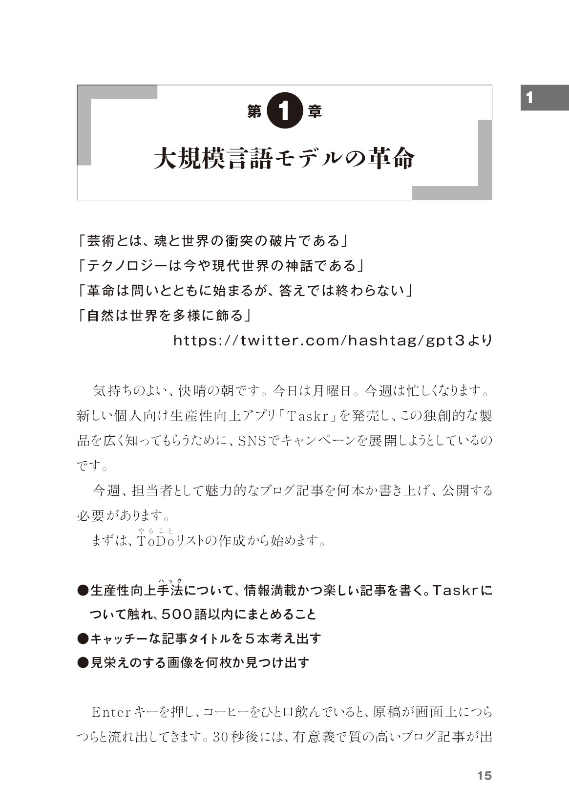 サムネイル 15