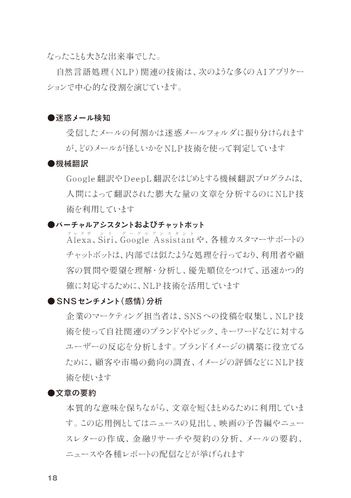 サムネイル 18