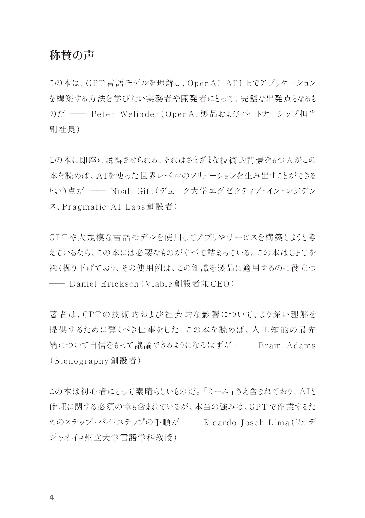 サムネイル 4