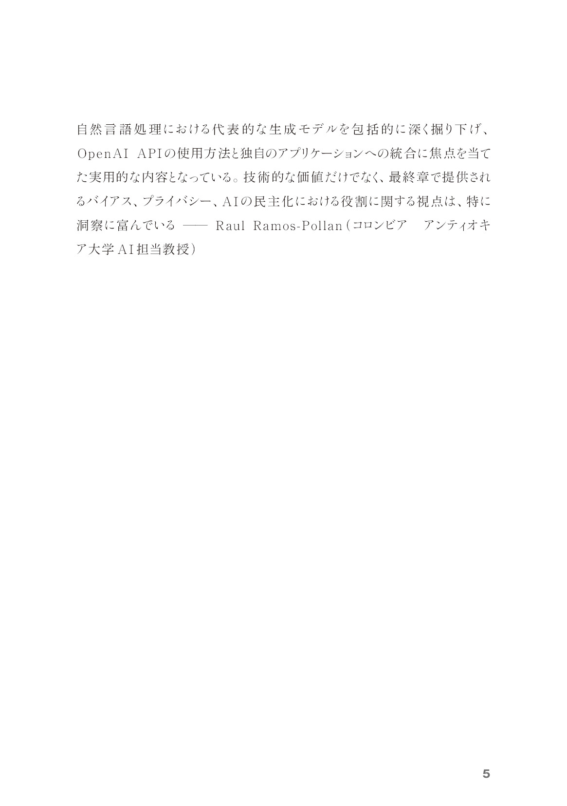 サムネイル 5