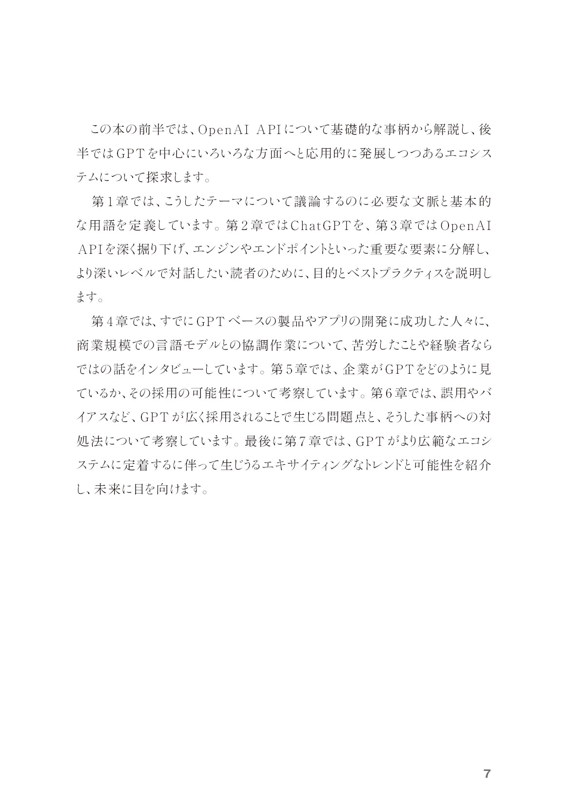 サムネイル 7