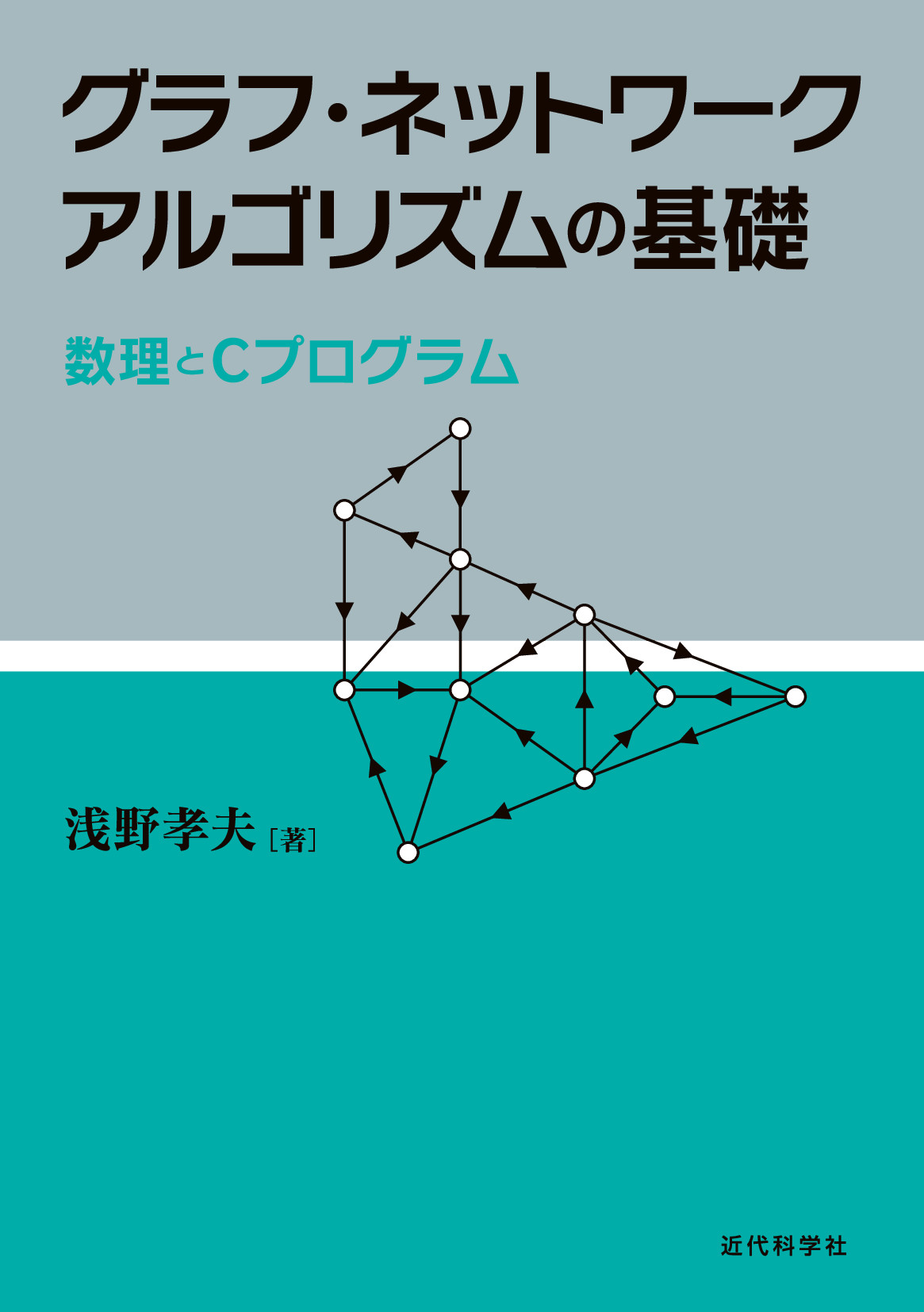 スライド画像