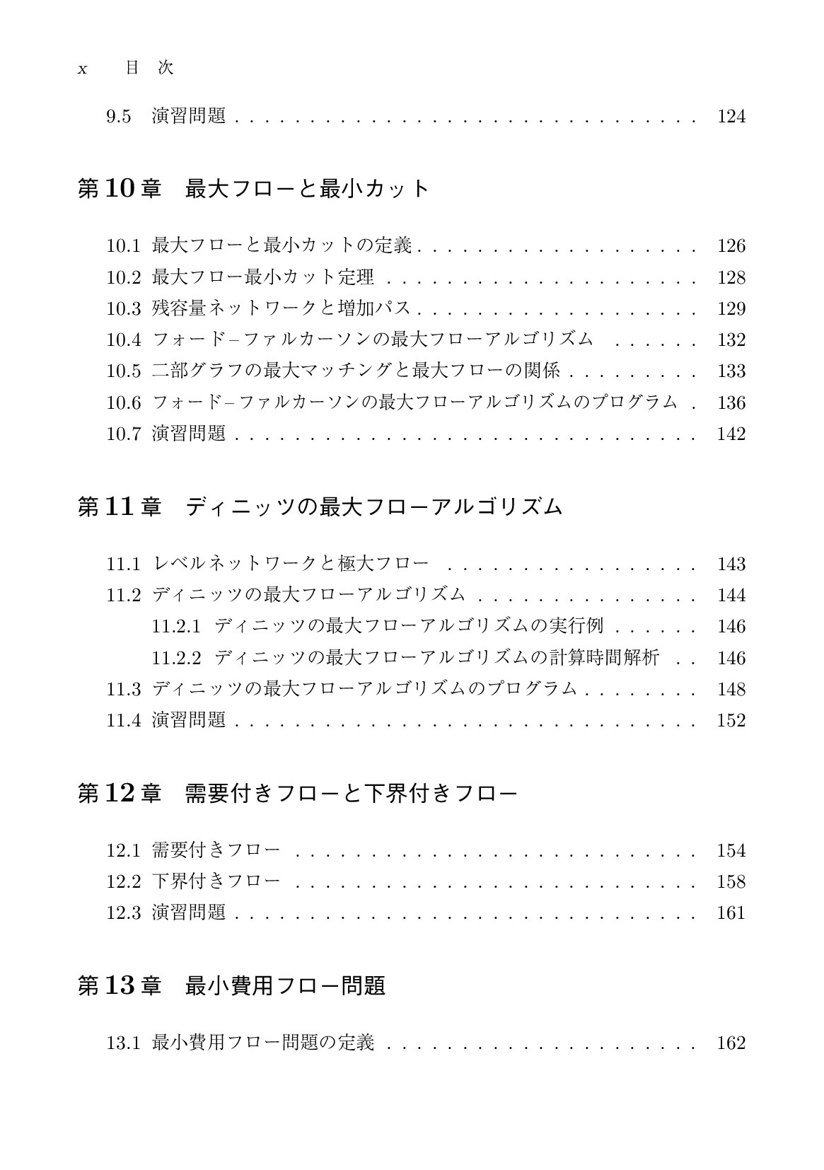 サムネイル 11